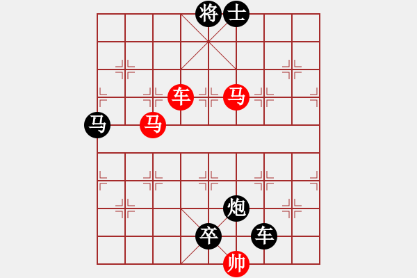 象棋棋譜圖片：《雅韻齋》【 三陽開泰 】 秦 臻 擬局 - 步數(shù)：100 