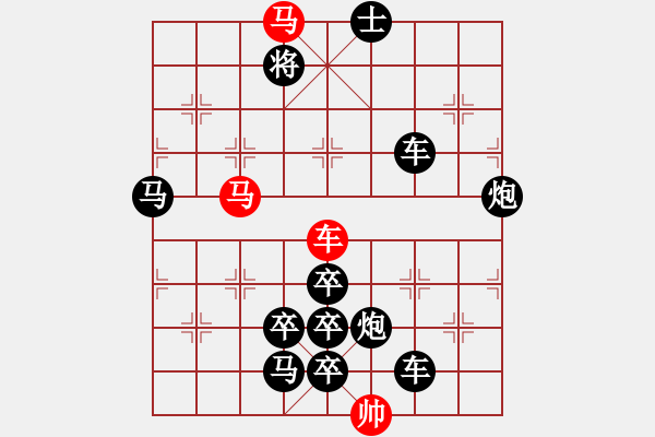 象棋棋譜圖片：《雅韻齋》【 三陽開泰 】 秦 臻 擬局 - 步數(shù)：30 