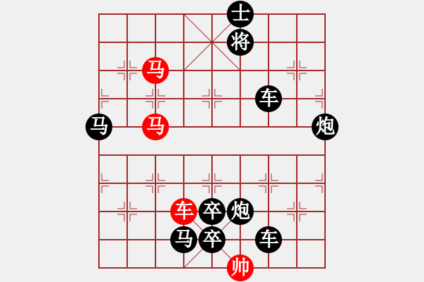 象棋棋譜圖片：《雅韻齋》【 三陽開泰 】 秦 臻 擬局 - 步數(shù)：50 