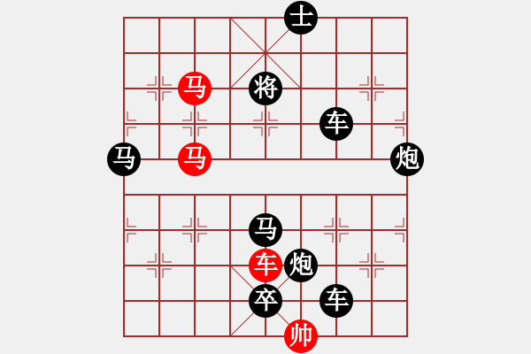 象棋棋譜圖片：《雅韻齋》【 三陽開泰 】 秦 臻 擬局 - 步數(shù)：60 