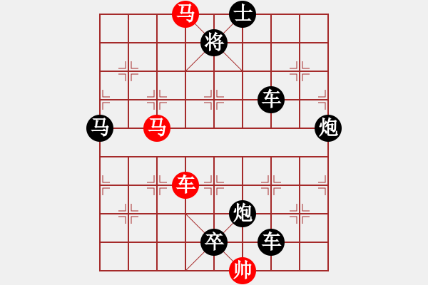 象棋棋譜圖片：《雅韻齋》【 三陽開泰 】 秦 臻 擬局 - 步數(shù)：70 