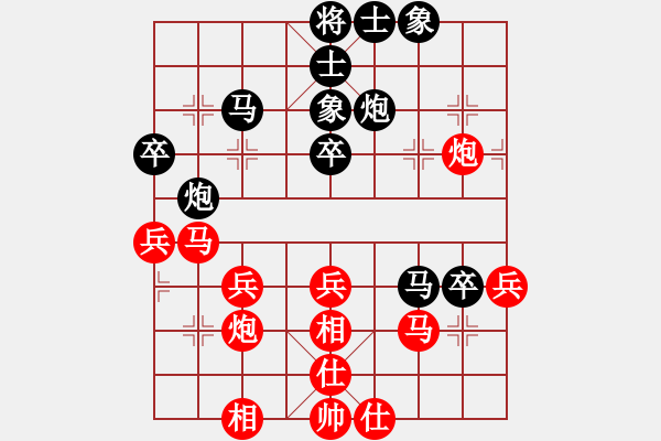 象棋棋譜圖片：mcgjxb(3段)-負(fù)-怡紅酒樓(6段) - 步數(shù)：40 