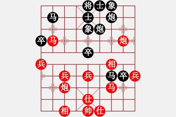 象棋棋譜圖片：mcgjxb(3段)-負(fù)-怡紅酒樓(6段) - 步數(shù)：50 