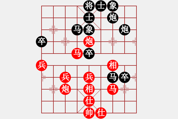 象棋棋譜圖片：mcgjxb(3段)-負(fù)-怡紅酒樓(6段) - 步數(shù)：60 