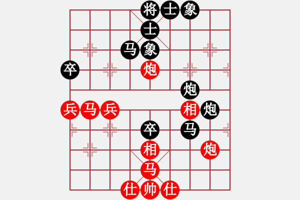 象棋棋譜圖片：mcgjxb(3段)-負(fù)-怡紅酒樓(6段) - 步數(shù)：70 