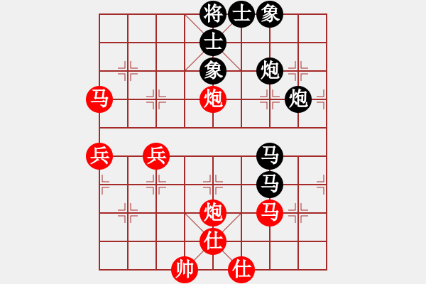 象棋棋譜圖片：mcgjxb(3段)-負(fù)-怡紅酒樓(6段) - 步數(shù)：80 