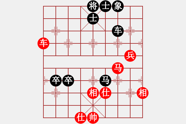 象棋棋譜圖片：中炮三兵對(duì)屏風(fēng)馬卒林車分析 - 步數(shù)：120 