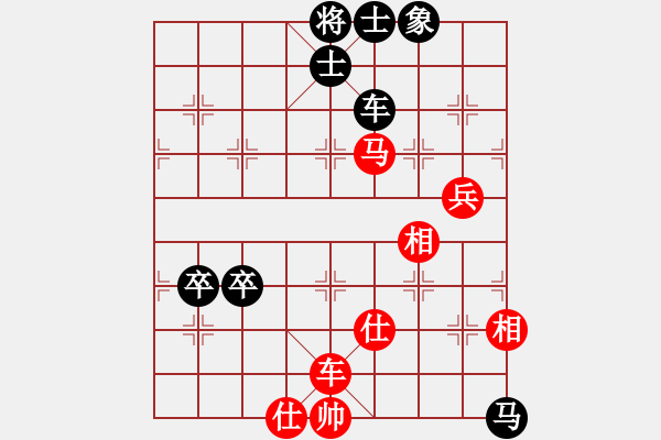 象棋棋譜圖片：中炮三兵對(duì)屏風(fēng)馬卒林車分析 - 步數(shù)：130 