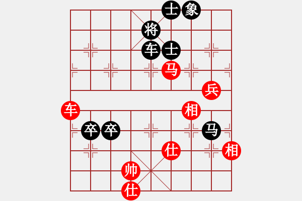 象棋棋譜圖片：中炮三兵對(duì)屏風(fēng)馬卒林車分析 - 步數(shù)：140 