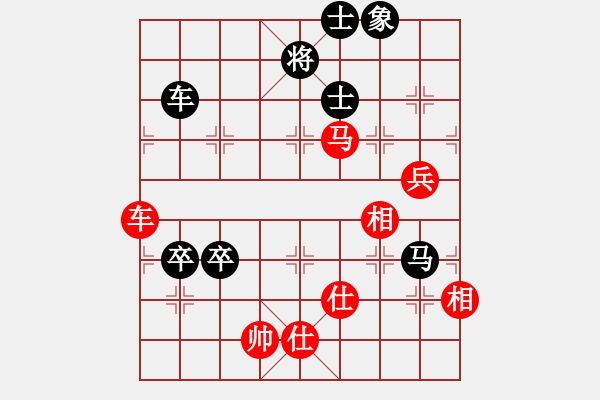 象棋棋譜圖片：中炮三兵對(duì)屏風(fēng)馬卒林車分析 - 步數(shù)：142 