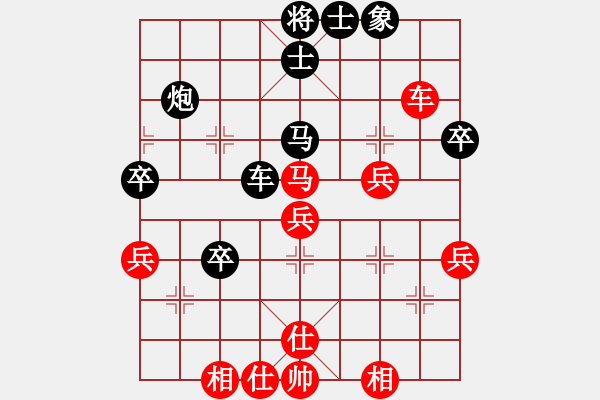 象棋棋譜圖片：中炮三兵對(duì)屏風(fēng)馬卒林車分析 - 步數(shù)：50 