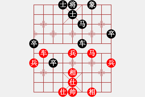 象棋棋譜圖片：中炮三兵對(duì)屏風(fēng)馬卒林車分析 - 步數(shù)：60 