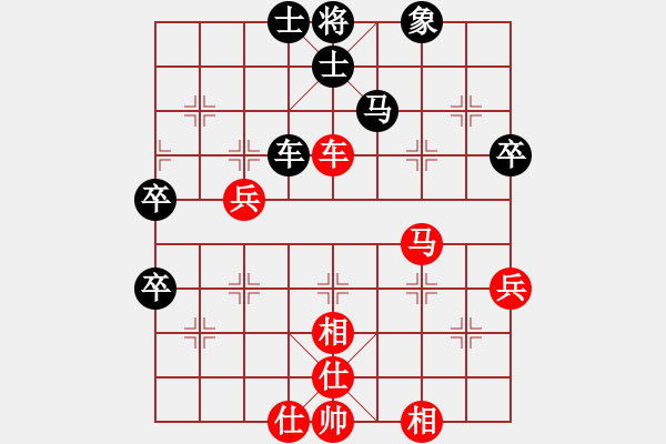 象棋棋譜圖片：中炮三兵對(duì)屏風(fēng)馬卒林車分析 - 步數(shù)：70 