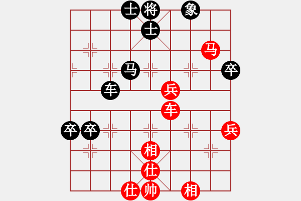 象棋棋譜圖片：中炮三兵對(duì)屏風(fēng)馬卒林車分析 - 步數(shù)：90 