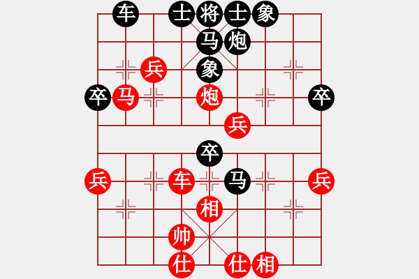 象棋棋谱图片：陈跃先胜石国红 - 步数：55 