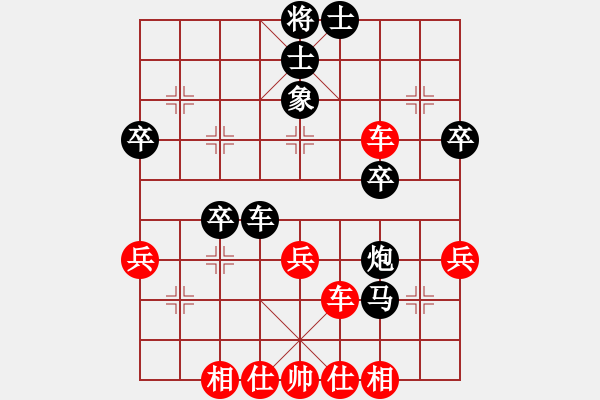 象棋棋譜圖片：閣中君子(8段)-勝-象棋勢家(日帥) - 步數(shù)：40 