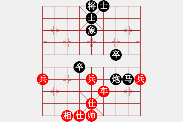 象棋棋譜圖片：閣中君子(8段)-勝-象棋勢家(日帥) - 步數(shù)：50 