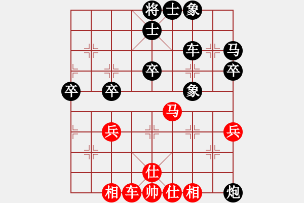 象棋棋譜圖片：萬春林 先負(fù) 竇超 - 步數(shù)：60 