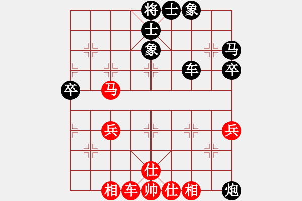 象棋棋譜圖片：萬春林 先負(fù) 竇超 - 步數(shù)：64 