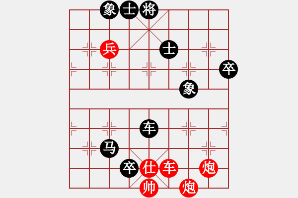 象棋棋譜圖片：1601151259 SM-G5308W-袖棋先生 暴力美學(xué) - 步數(shù)：100 