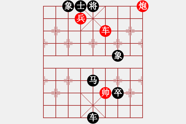 象棋棋譜圖片：1601151259 SM-G5308W-袖棋先生 暴力美學(xué) - 步數(shù)：130 