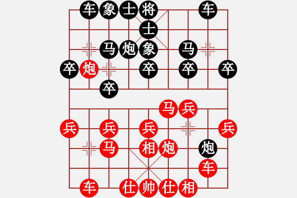 象棋棋譜圖片：1601151259 SM-G5308W-袖棋先生 暴力美學(xué) - 步數(shù)：20 