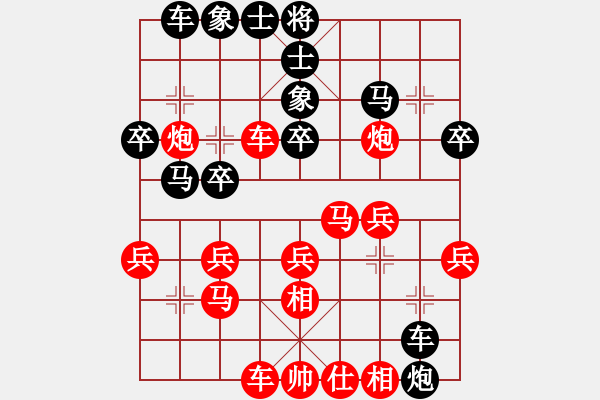 象棋棋譜圖片：1601151259 SM-G5308W-袖棋先生 暴力美學(xué) - 步數(shù)：30 