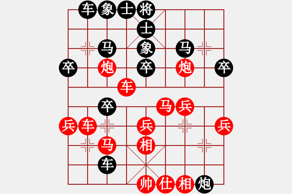 象棋棋譜圖片：1601151259 SM-G5308W-袖棋先生 暴力美學(xué) - 步數(shù)：40 