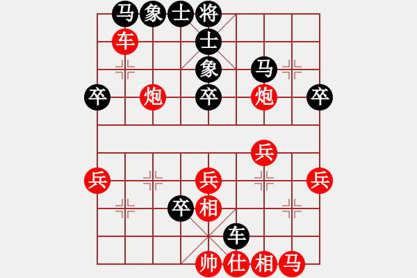 象棋棋譜圖片：1601151259 SM-G5308W-袖棋先生 暴力美學(xué) - 步數(shù)：50 