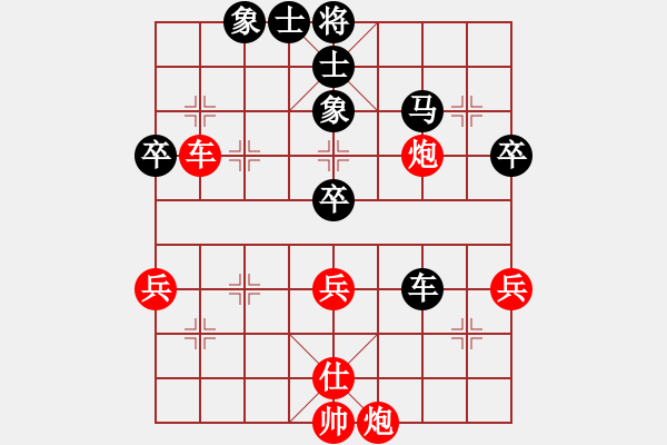 象棋棋譜圖片：1601151259 SM-G5308W-袖棋先生 暴力美學(xué) - 步數(shù)：70 