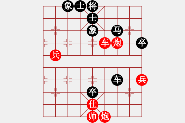 象棋棋譜圖片：1601151259 SM-G5308W-袖棋先生 暴力美學(xué) - 步數(shù)：80 