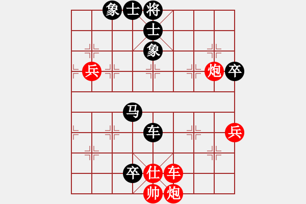 象棋棋譜圖片：1601151259 SM-G5308W-袖棋先生 暴力美學(xué) - 步數(shù)：90 