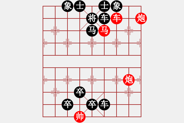 象棋棋譜圖片：K. 消防隊長－難度中：第040局 - 步數(shù)：0 