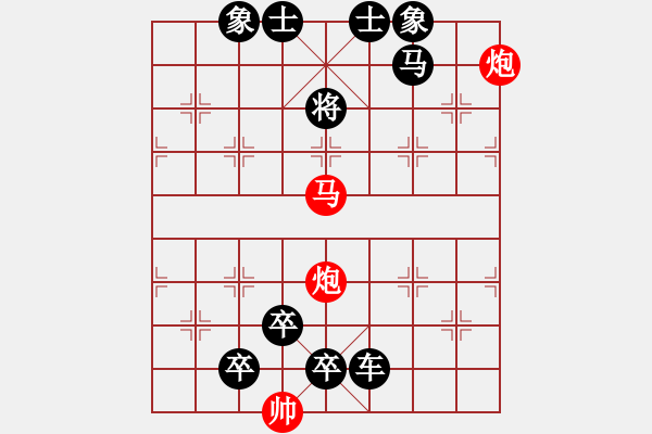 象棋棋譜圖片：K. 消防隊長－難度中：第040局 - 步數(shù)：9 