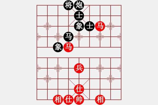 象棋棋譜圖片：滿山讀秒狗(天罡)-和-崇陽金月夜(風(fēng)魔) - 步數(shù)：130 