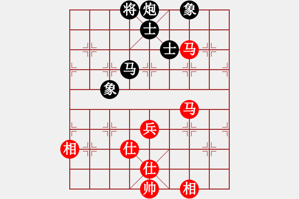 象棋棋譜圖片：滿山讀秒狗(天罡)-和-崇陽金月夜(風(fēng)魔) - 步數(shù)：140 