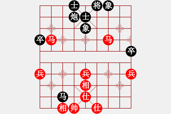 象棋棋譜圖片：滿山讀秒狗(天罡)-和-崇陽金月夜(風(fēng)魔) - 步數(shù)：60 