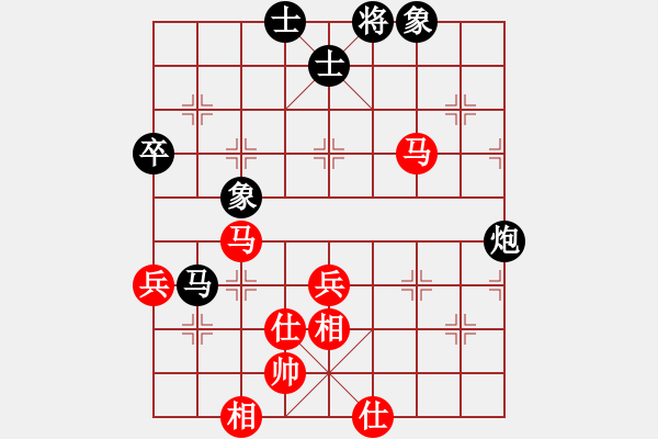 象棋棋譜圖片：滿山讀秒狗(天罡)-和-崇陽金月夜(風(fēng)魔) - 步數(shù)：70 