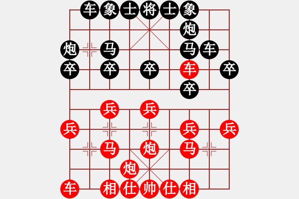 象棋棋譜圖片：不想戒(風魔)-負-巴特(電神) - 步數(shù)：20 