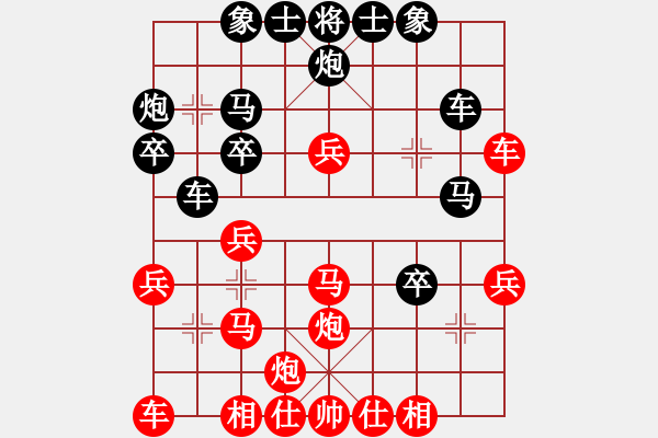 象棋棋譜圖片：不想戒(風魔)-負-巴特(電神) - 步數(shù)：30 