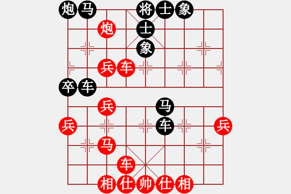 象棋棋譜圖片：不想戒(風魔)-負-巴特(電神) - 步數(shù)：50 