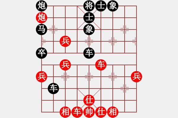 象棋棋譜圖片：不想戒(風魔)-負-巴特(電神) - 步數(shù)：60 