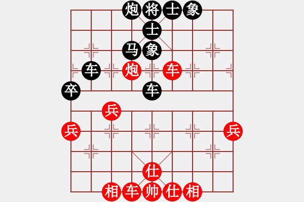 象棋棋譜圖片：不想戒(風魔)-負-巴特(電神) - 步數(shù)：70 