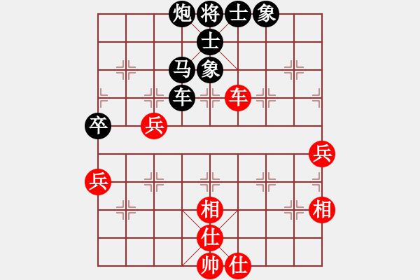 象棋棋譜圖片：不想戒(風魔)-負-巴特(電神) - 步數(shù)：80 