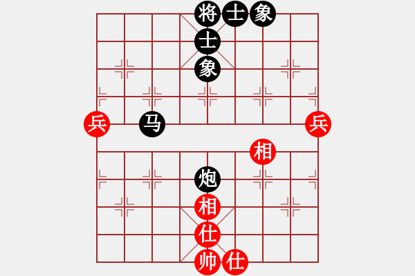 象棋棋譜圖片：不想戒(風魔)-負-巴特(電神) - 步數(shù)：90 