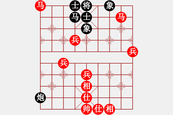 象棋棋譜圖片：中炮七路馬戰(zhàn)勝屏風(fēng)馬右橫車（巫師大師級） - 步數(shù)：100 