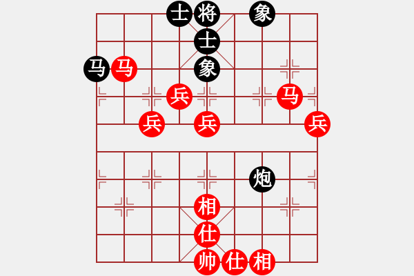 象棋棋譜圖片：中炮七路馬戰(zhàn)勝屏風(fēng)馬右橫車（巫師大師級） - 步數(shù)：120 