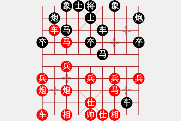 象棋棋譜圖片：中炮七路馬戰(zhàn)勝屏風(fēng)馬右橫車（巫師大師級） - 步數(shù)：30 