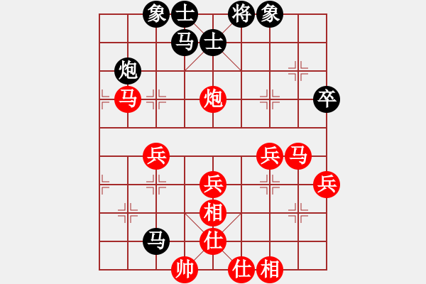 象棋棋譜圖片：中炮七路馬戰(zhàn)勝屏風(fēng)馬右橫車（巫師大師級） - 步數(shù)：70 