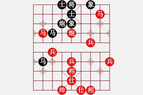 象棋棋譜圖片：中炮七路馬戰(zhàn)勝屏風(fēng)馬右橫車（巫師大師級） - 步數(shù)：80 